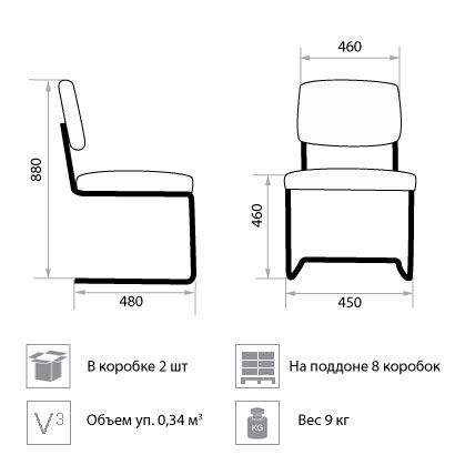 Кресло для посетителя Brenta chrome. Фото 2