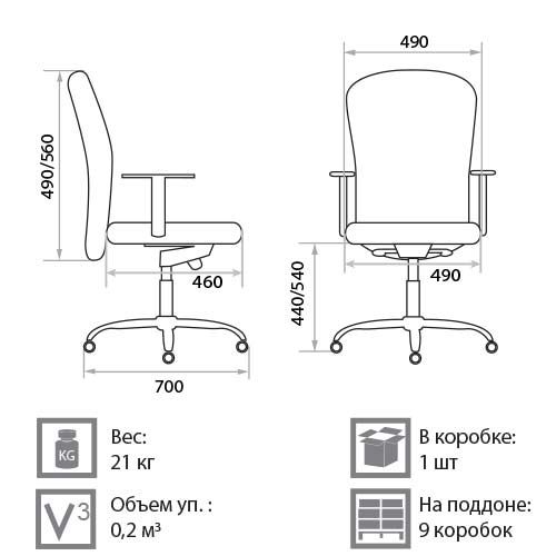 Кресло для сотрудника Itaca sync gts. Фото 2
