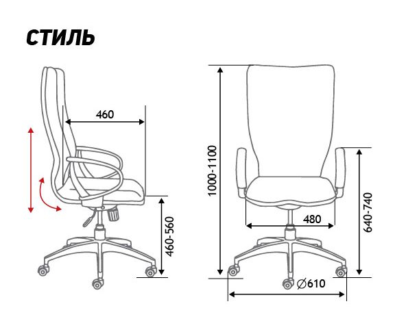Кресло для сотрудника Стиль. Фото 7