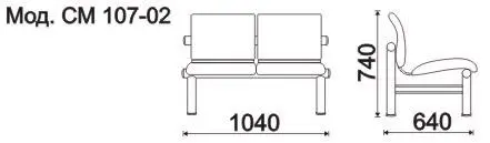 Секция 2-х местная, каркас - Белый Карнак (2 местн.). Фото 1