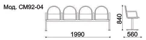 Секция 4-х местная, каркас - Черный Тристан (4-х местн.). Фото 1